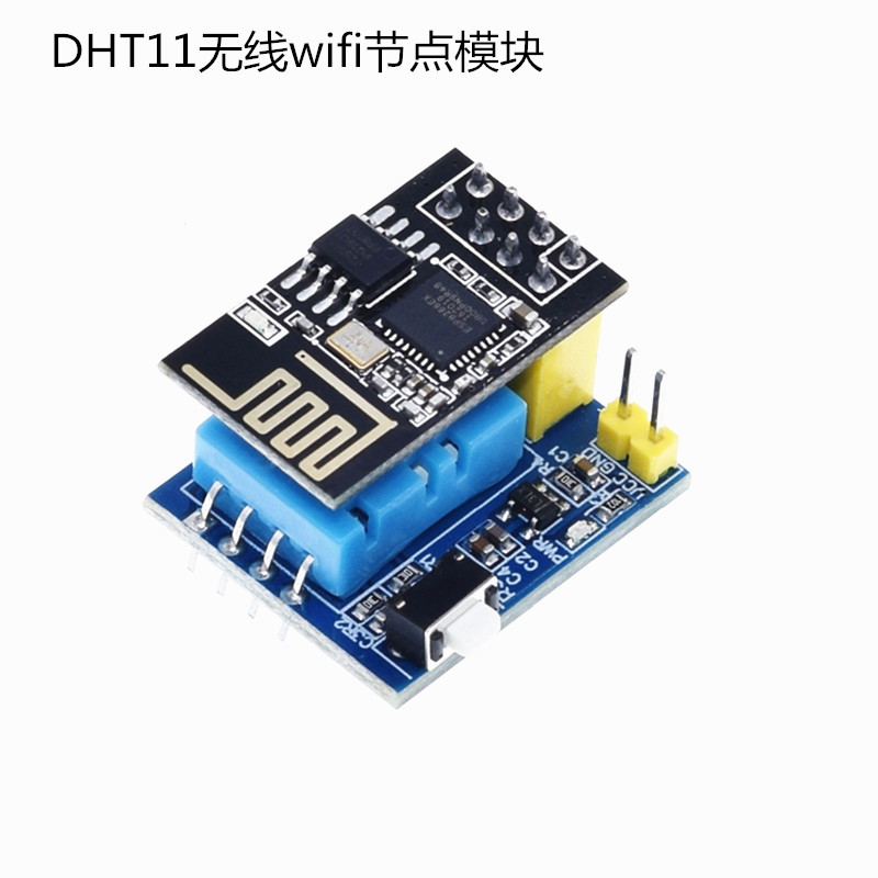 从DHT11到WiFi模块 温湿度传感器数字模块与积木化物联网节点的技术解析与应用指南